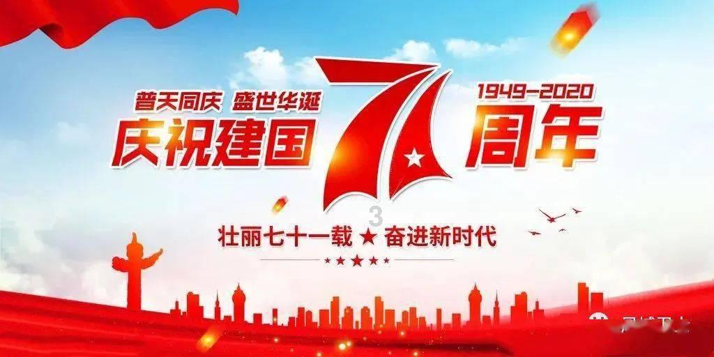 兴县：清洁能源供暖实现城区全覆盖